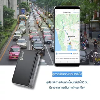 GDD030L GPS ติดตามรถ แบบ 4G ป้องกันรถหาย ขนาดเล็ก มี Battery ในตัว ติดตั้งง่าย ใช้ได้กับรถทุกชนิด x
