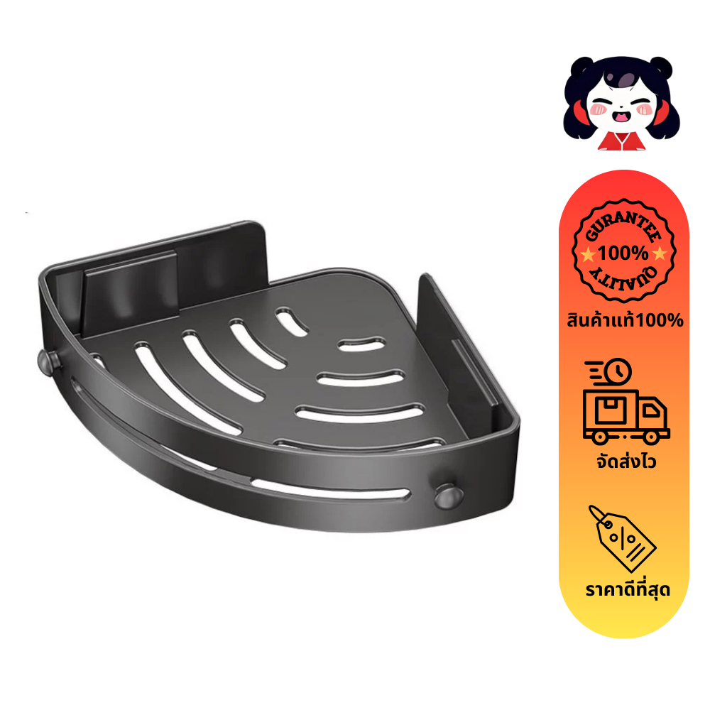 ชั้นวางของ ในห้องน้ำ ชั้นวางห้องน้ำ ABS ติดผนัง ไม่ต้องเจาะรู ชั้นเข้ามุม