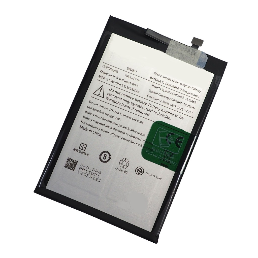 แบตเตอรี่ Benco V70/V80 (BP0001) รับประกัน 3 เดือน แบต Benco V70/V80