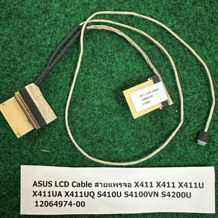สายแพร จอ Ausu X411 X411 X411U X411UA X411UQ S410U S4100VN S4200U​ 12064974-00  จำนวน 1 เส้น