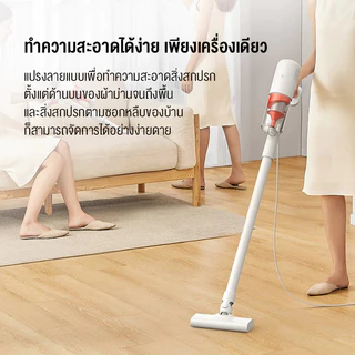 Xiaomi Mijia Wireless Vacuum Cleaner 2 Lite เครื่องดูดฝุ่นไร้สาย เครื่องดูดฝุ่นแบบด้ามจับ แรงดูด 16000Pa