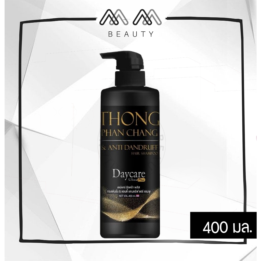 เดย์แคร์ แชมพู สมุนไพร ไทยทองพันชั่ง Day care Shampoo 400g.