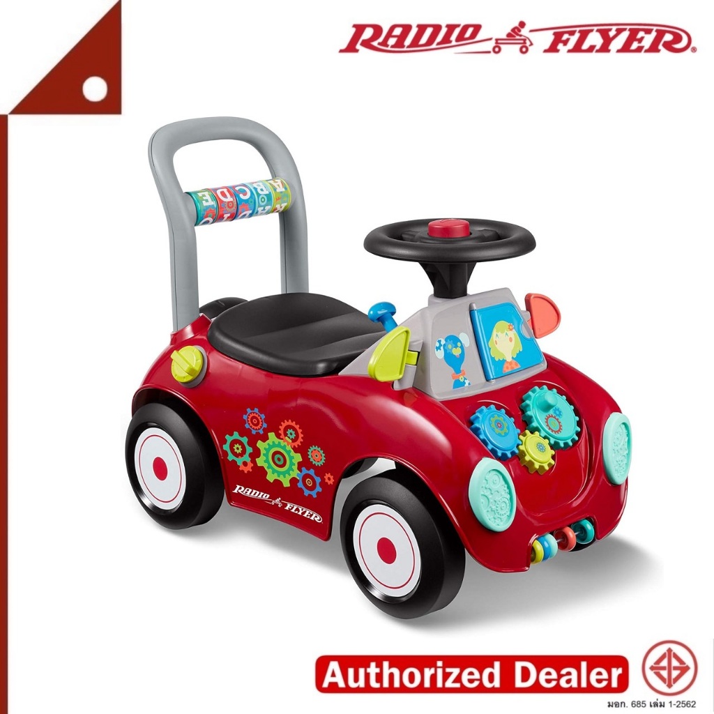 Radio Flyer : RFR603* รถเด็ก Busy Buggy