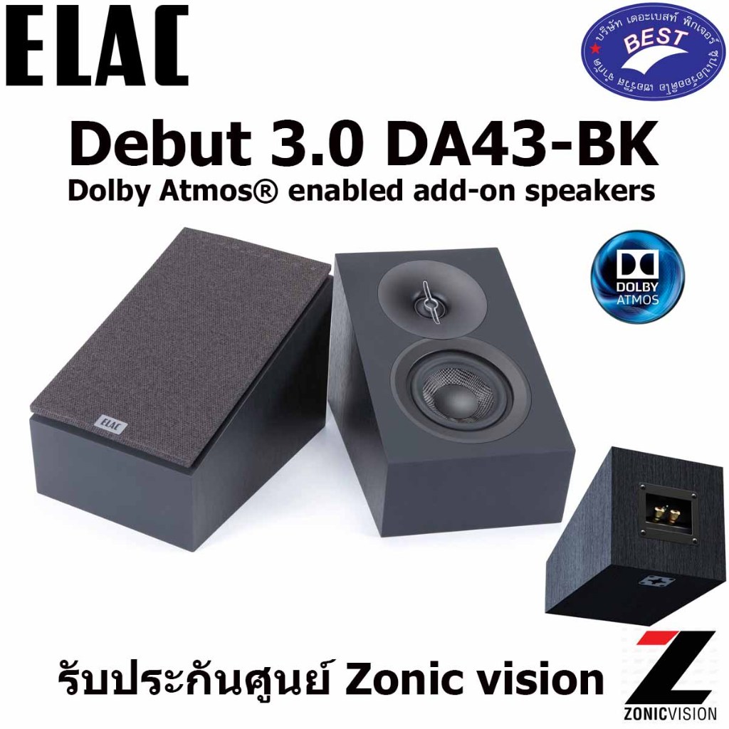 ELAC Debut 3.0 DA43 Atmos / On Wall speaker