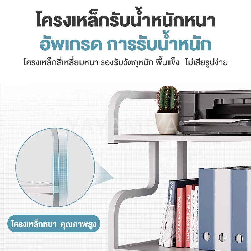 YYM ชั้นเก็บเอกสาร 52*34*126.5CM ชั้นวางของ ชั้นวางของหนังสือมีล้อ ความจุขนาดใหญ่ ทนทาน 4ชั้น shelf - รูปที่ 4
