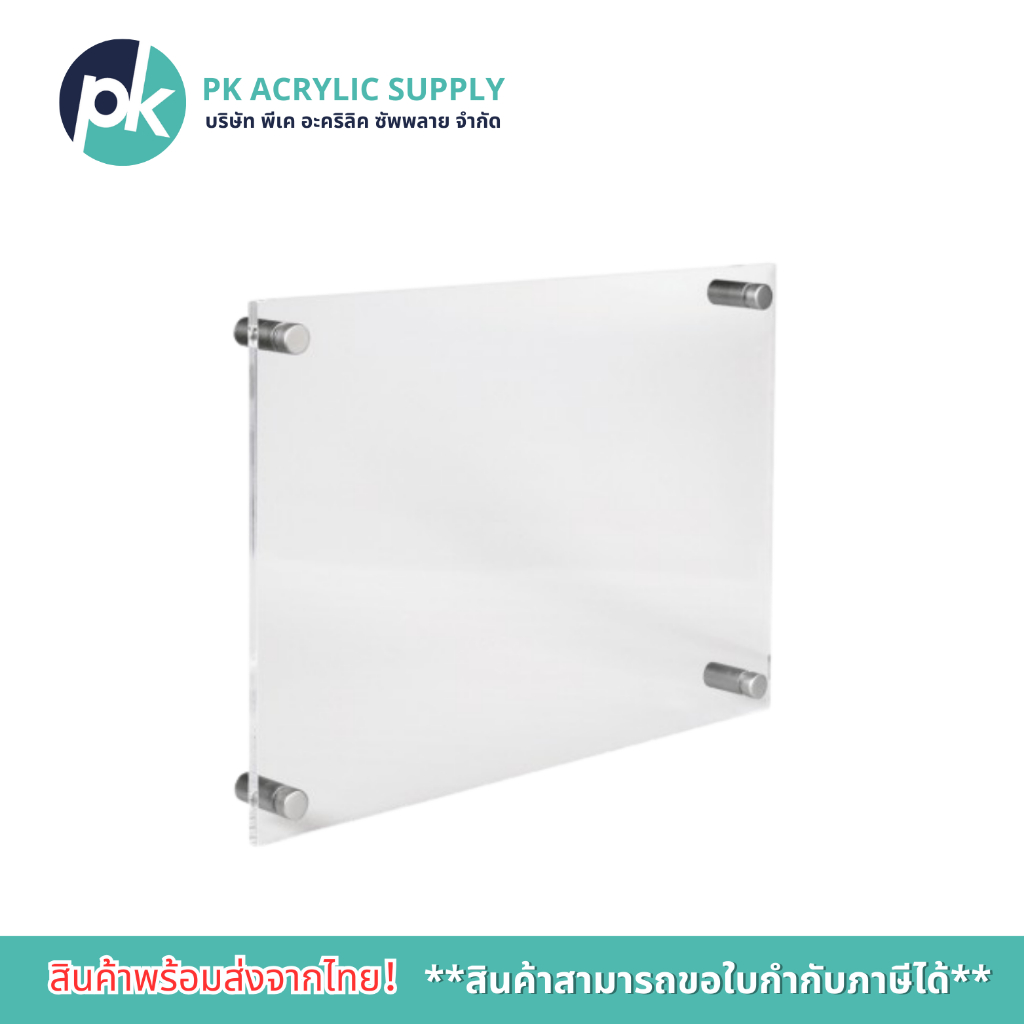 A1 ขนาด 67.5x91.5 ซม. พร้อมหมุดลอย