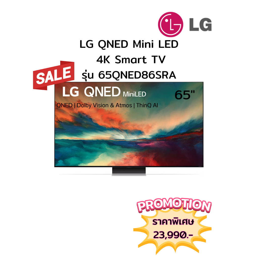 [ผ่อน0%10ด] LG 65" QNED Mini LED 4K Smart TV 65QNED86SRA (ชลบุรี ส่งฟรี)