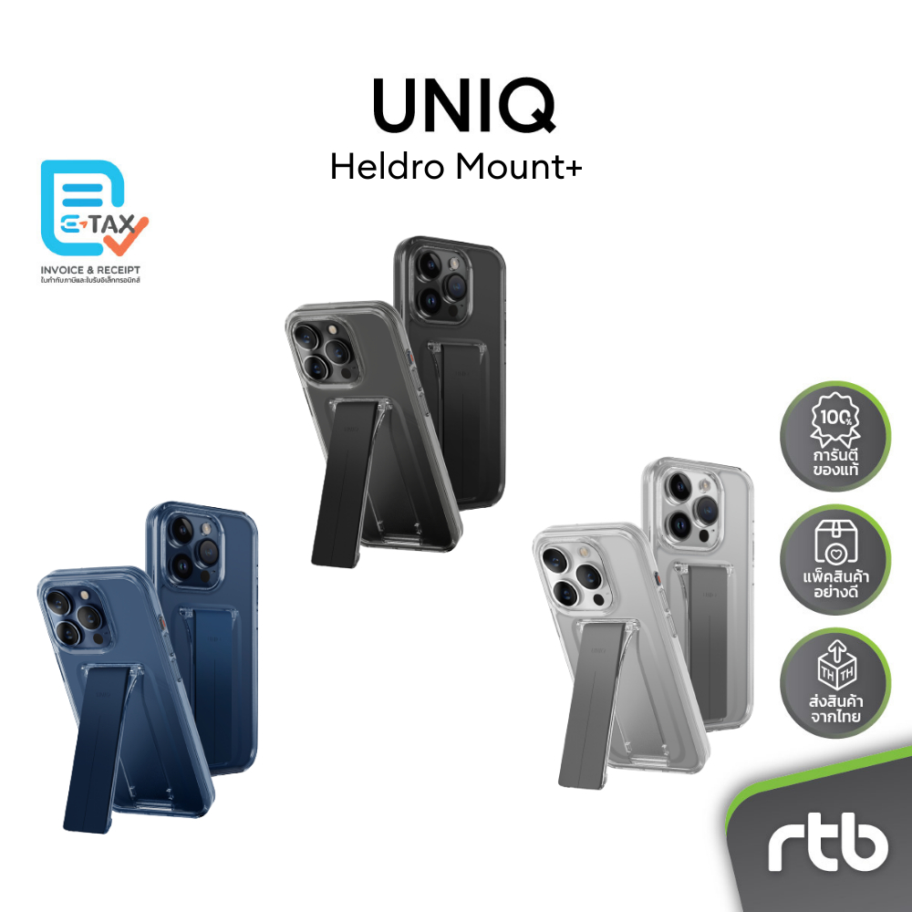 UNIQ เคสสำหรับ iPhone 15 Pro/15 Pro Max รุ่น Heldro Mount+