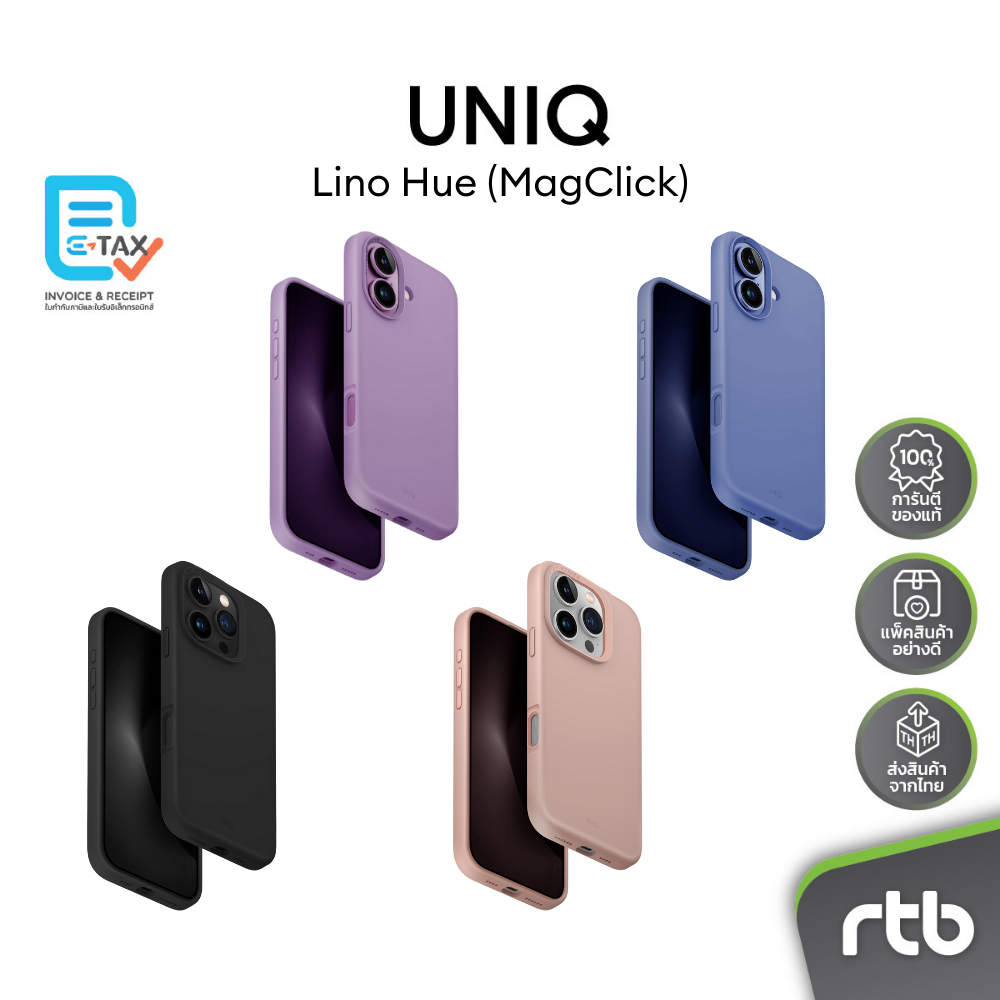 UNIQ เคสสำหรับ iPhone 16/16 Pro /16 Pro Max รุ่น Lino Hue (MagClick™ Magnetic Wireless Charging) by 