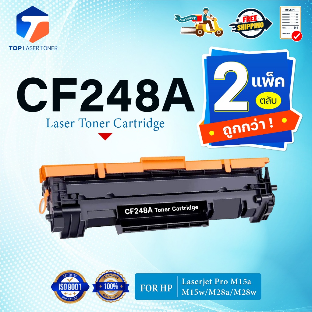 (แพ็ค2)หมึกเทียบเท่า CF248A 248A CF-248A 248 48A CF248 FOR HP LaserJet pro M15 M15W M28 M28W