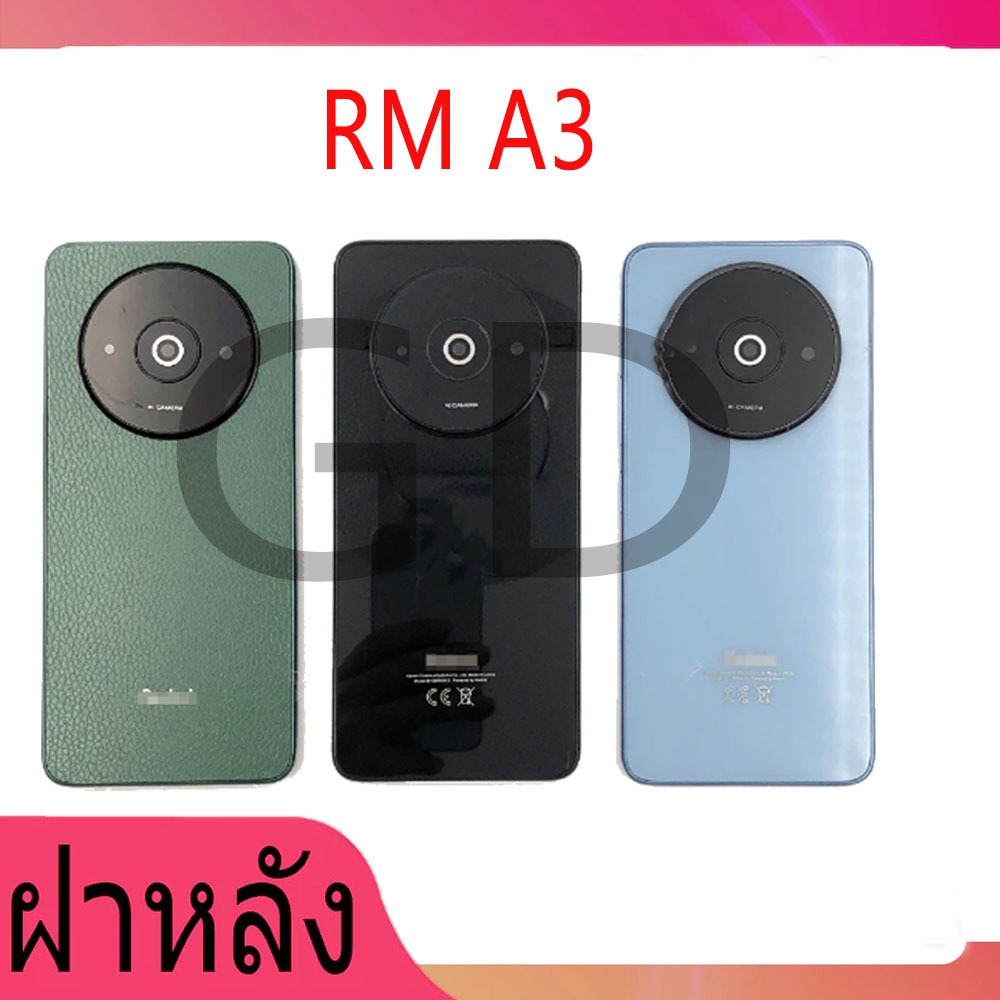 ฝาหลัง Redmi A3 body(ฝาหลัง+ เคสกลาง) Battery Back Cover for A3 พร้อมเครื่องมือ