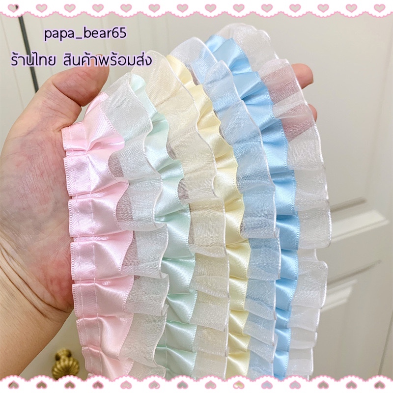 ผ้าลูกไม้ระบาย ผ้าซาติน+ผ้าแก้ว ผ้าลูกไม้ระบาย ริบบิ้นลูกไม้ กว้าง 4 ซม.น่ารักมากๆ