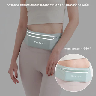 กิจกรรมกลางแจ้ง เหมาะสำหรับ ผู้ชายและผู้หญิง ออกแบบสำหรับ กันน้ำ รุ่นบางเบา กระเป๋าคาดเอว สำหรับวิ่งออกกำลังกาย