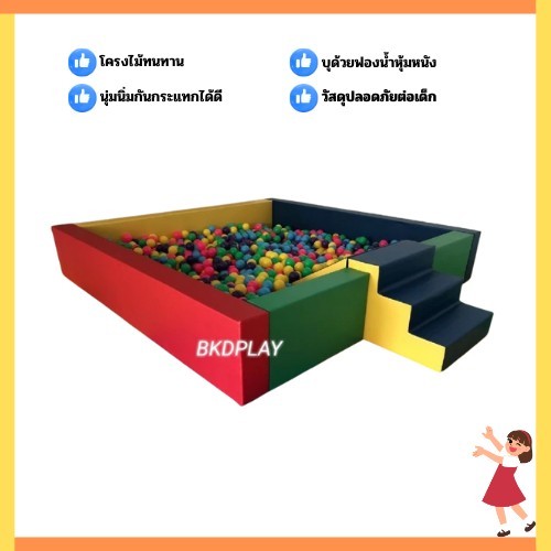 แถมลูกบอล บ่อบอลสไลเดอร์ พร้อมบันได บ่อบอลสี่เหลี่ยมนุ่มนิ่ม ,กันกระแทก เบาะนุ่ม หนัง pvc คอกกั้นเด็