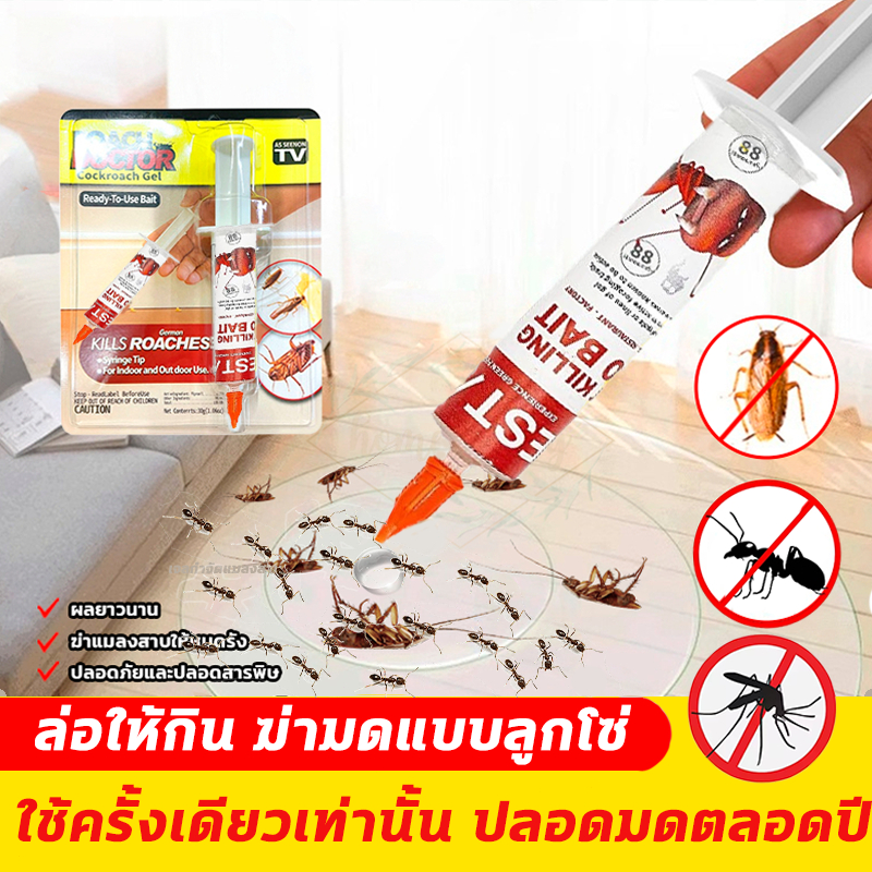 💖หยดเดียวตายยกรัง💖 20ปีไม่มีมด antiant ยาฆ่ามด เหยื่อมด เจลกำจัดมด เจลฆ่ามด 10 กรัม ตายยกรัง ยาฆ่ามด ตายยกรัง 100%ได้ผล