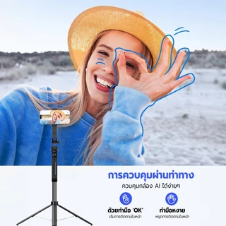 JQVITEK ไม้เซลฟี่พกพาพร้อมระบบติดตามใบหน้า AI ฐานสี่ขาปรับหมุน 360° ขาตั้งกล้อง บลูทูธกันสั่น ตัวกันสั่นแบบกิมบอล GS12