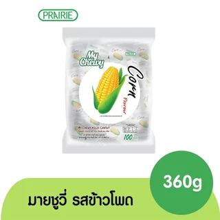 (100 เม็ด) มาย ชูวี่ ลูกอมนมเคี้ยวหนึบ 12 รสชาติ ขนาด 360 กรัม / My Chewy Milk Candy 12 Flavour 360 g.