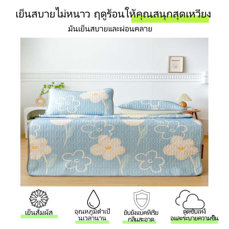 แผ่นฤดูร้อน เสื่อผ้าไหมน้ําแข็ง กันน้ําได้ แผ่น 3/3.5/5/6ฟุต เย็นและสดชื่น ป้องกันไร ที่นอนยางพารา - 3