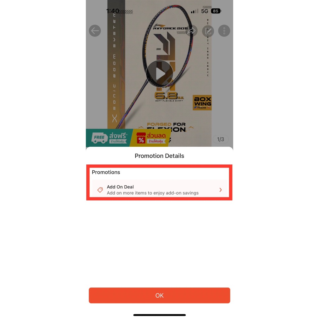 ไม้แบดมินตัน LI NING BADMINTON RACKET : WINDSTORM 72 SPEED AYPU069-6 (WATERMELON PINK) - รูปที่ 2