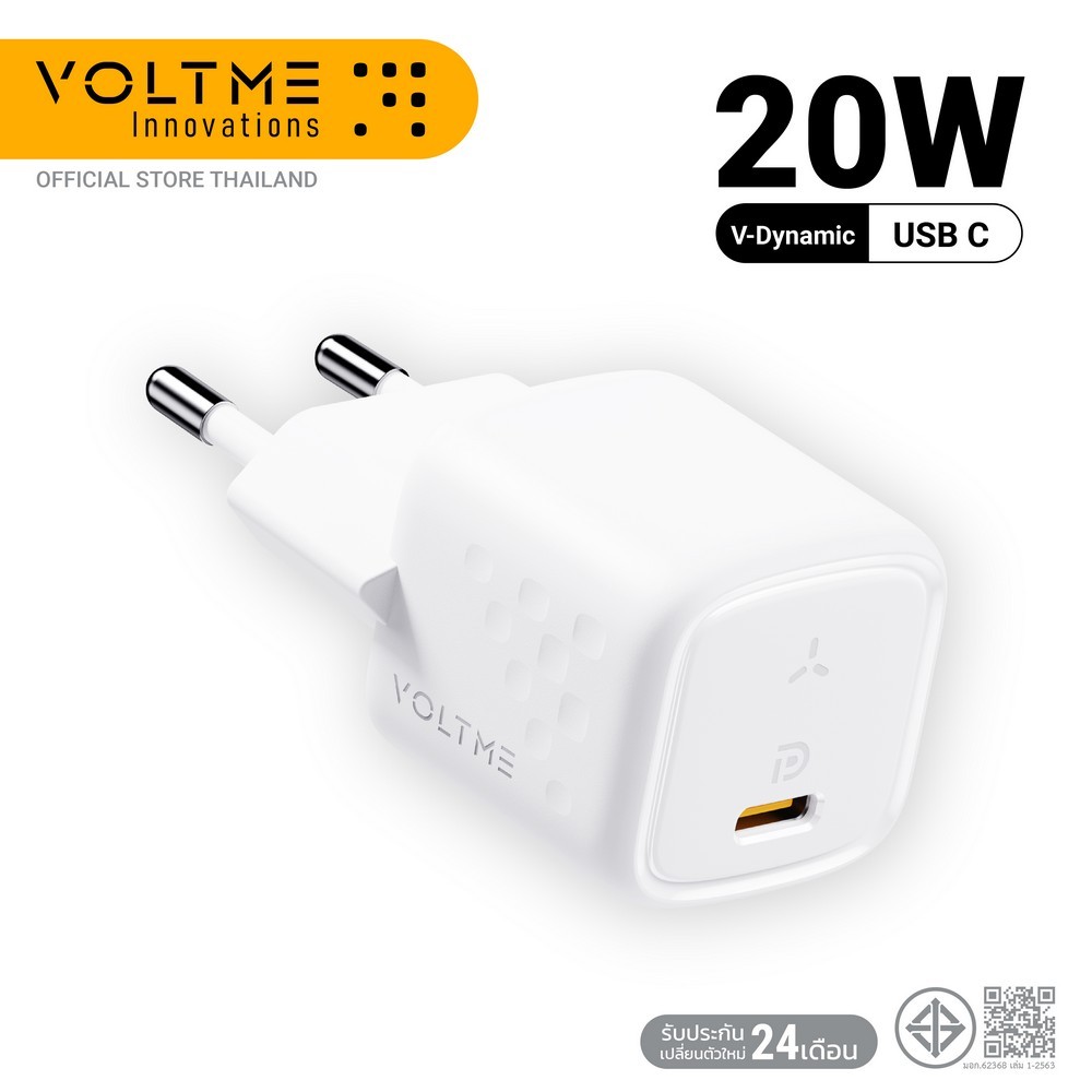 VOLTME REVO 20 PD FAST CHARGER