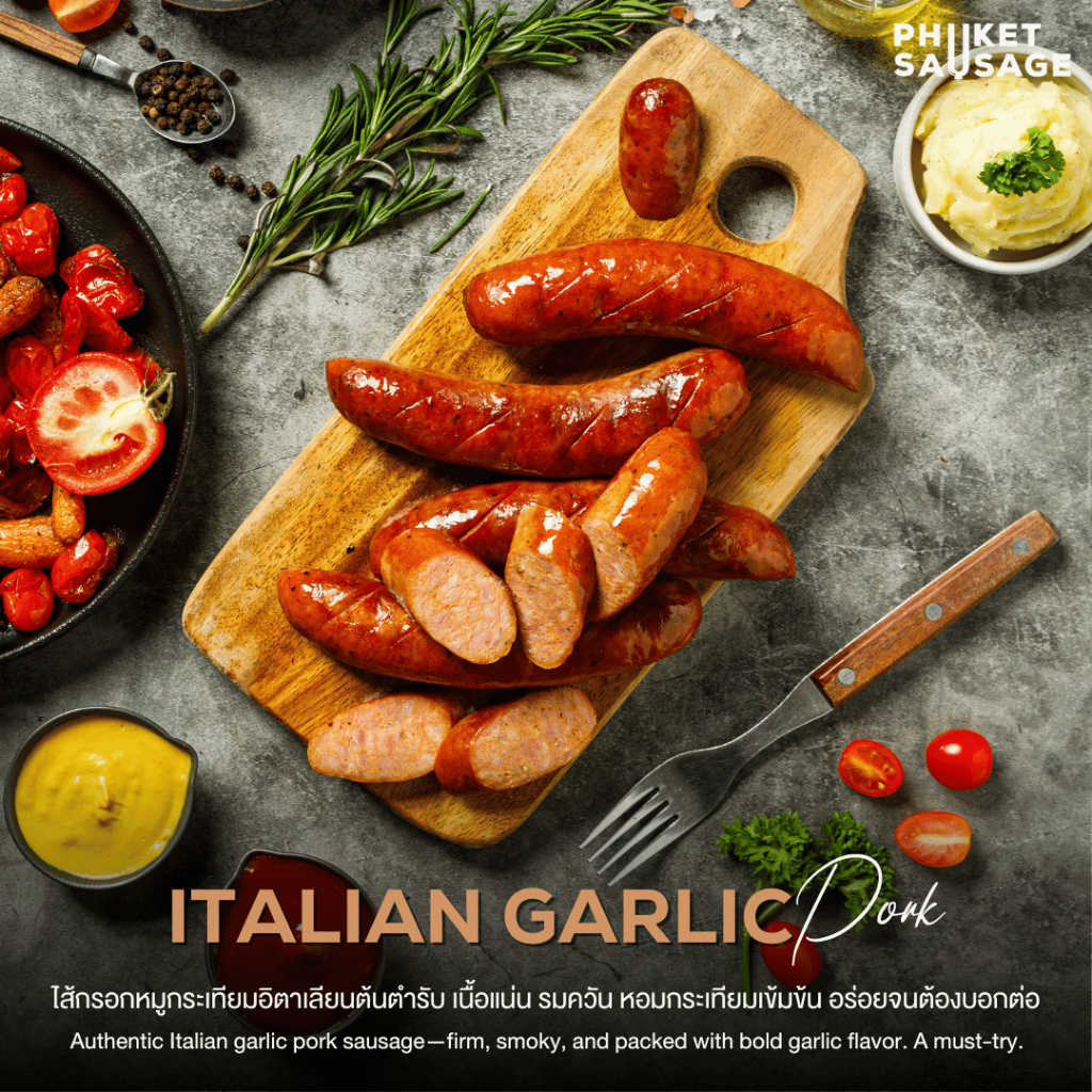 ไส้กรอกหมูกระเทียมอิตาเลียน Italian Garlic Pork Sausage รูปที่ 2