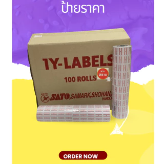 ป้ายราคา ขายยกลัง จะได้ป้ายราคา 70,000 ป้าย