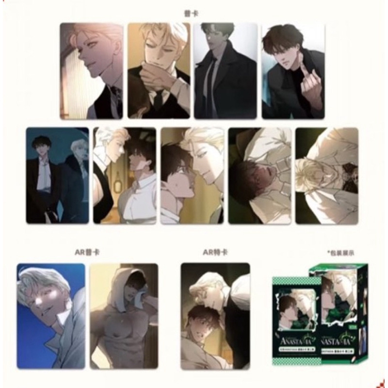 พร้อมส่ง การ์ดซองสุ่มcodename anastasia