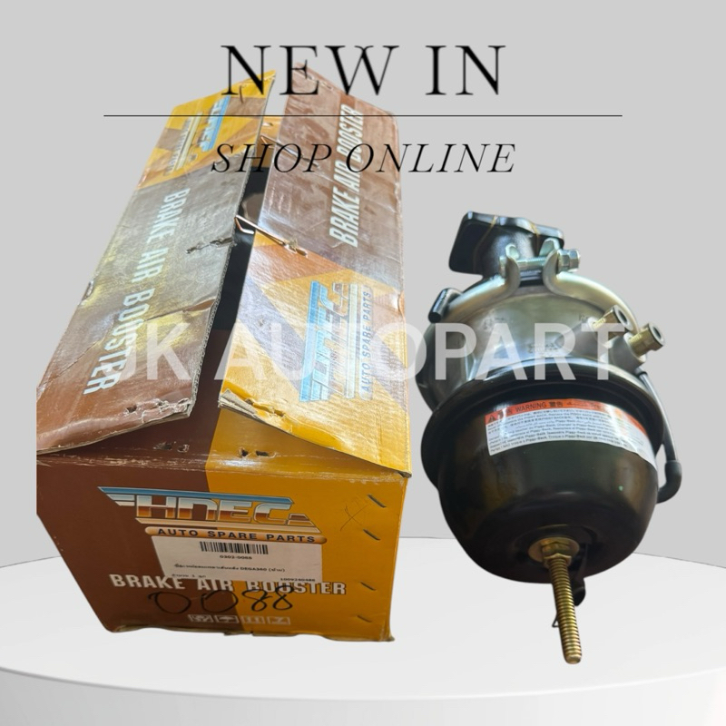 หม้อลมเบรคเส้นหลัง ISUZU DECA360 HNECแท้ๆ มีซ้าย-ขวา (0302-0088)(0302-0087)/RSTRKL. - รูปที่ 2