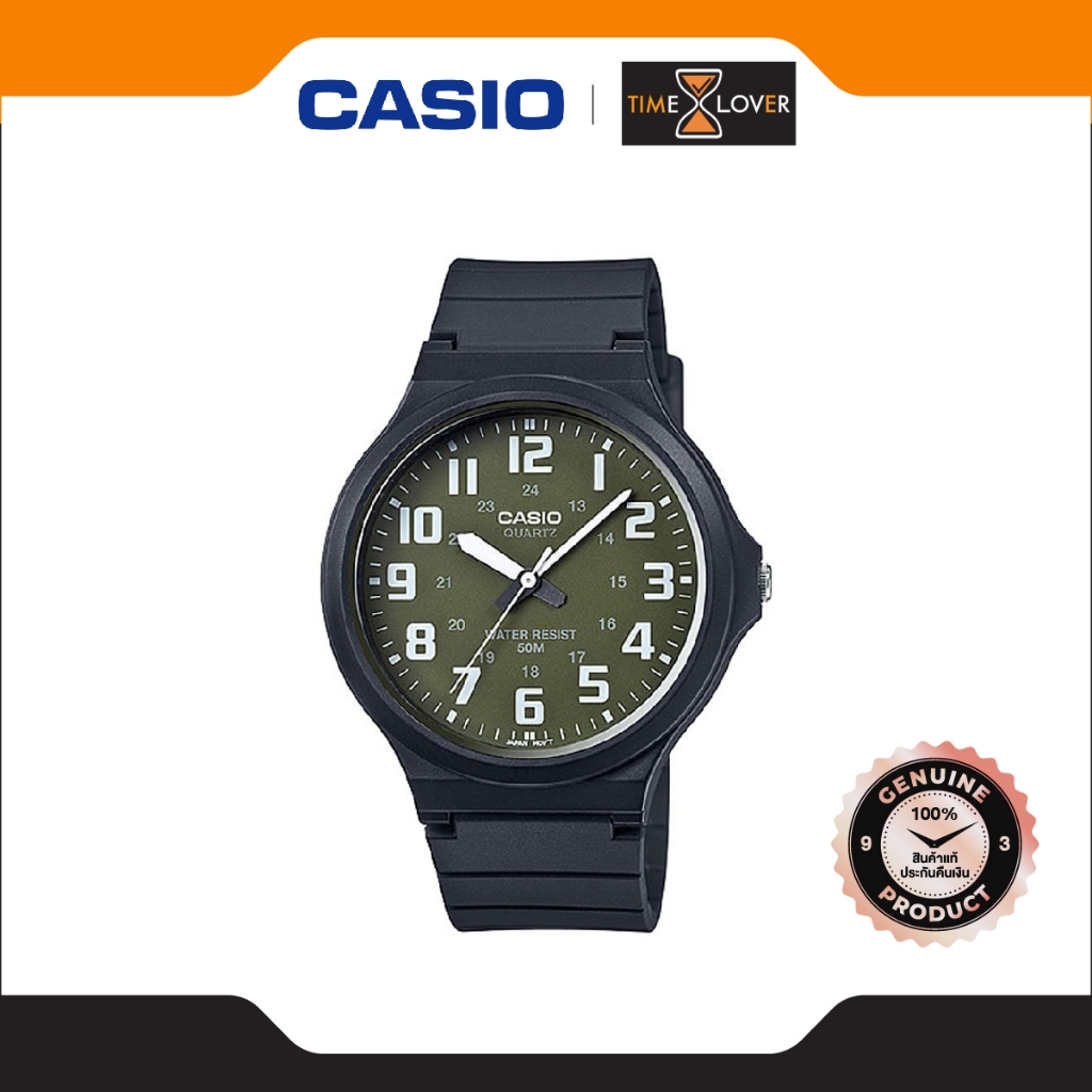 Casio รุ่น MW-240-3BV นาฬิกาข้อมือผู้ชาย สายเรซิ่น -เรือนดำ หน้าเขียวอาร์มี่