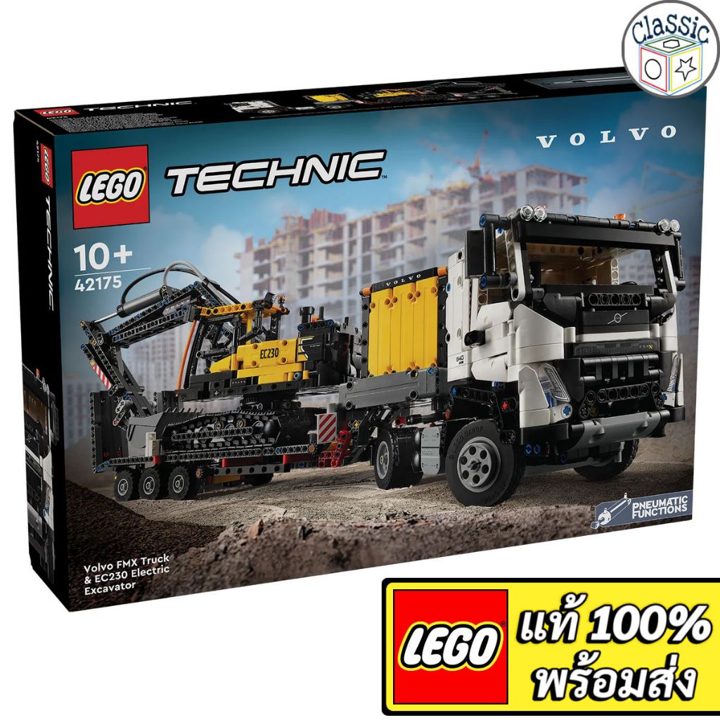 LEGO Technic Volvo FMX Truck & EC230 Electric Excavator 42175 เลโก้แท้