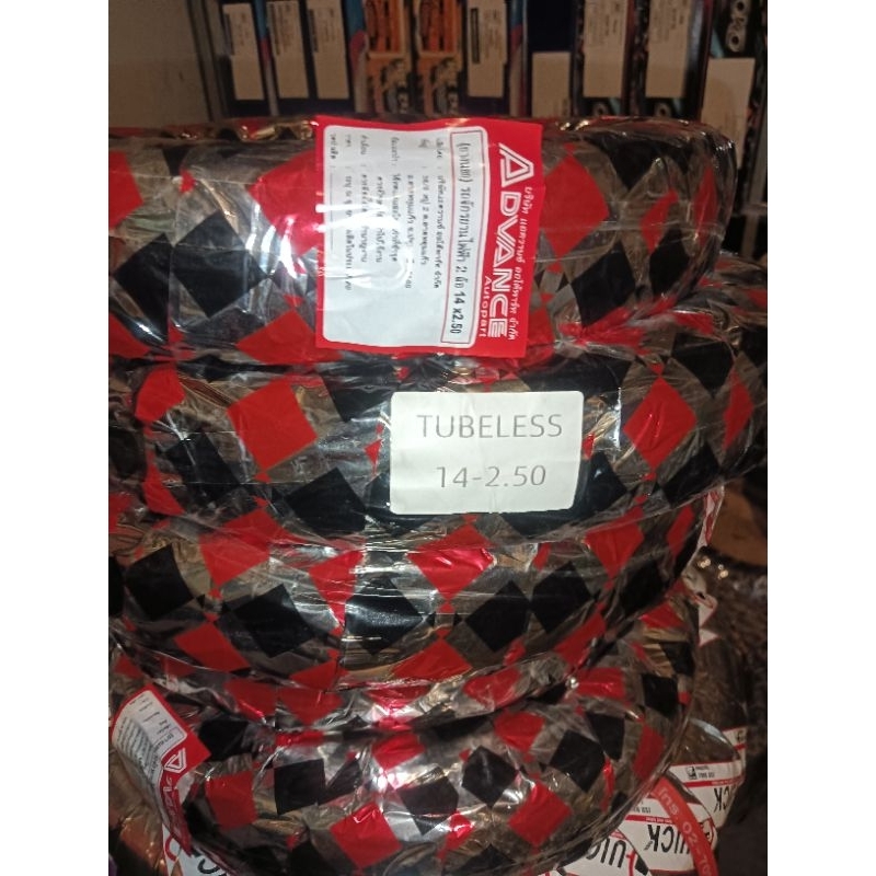 ยางนอก+ในจักรยานไฟฟ้า14*250