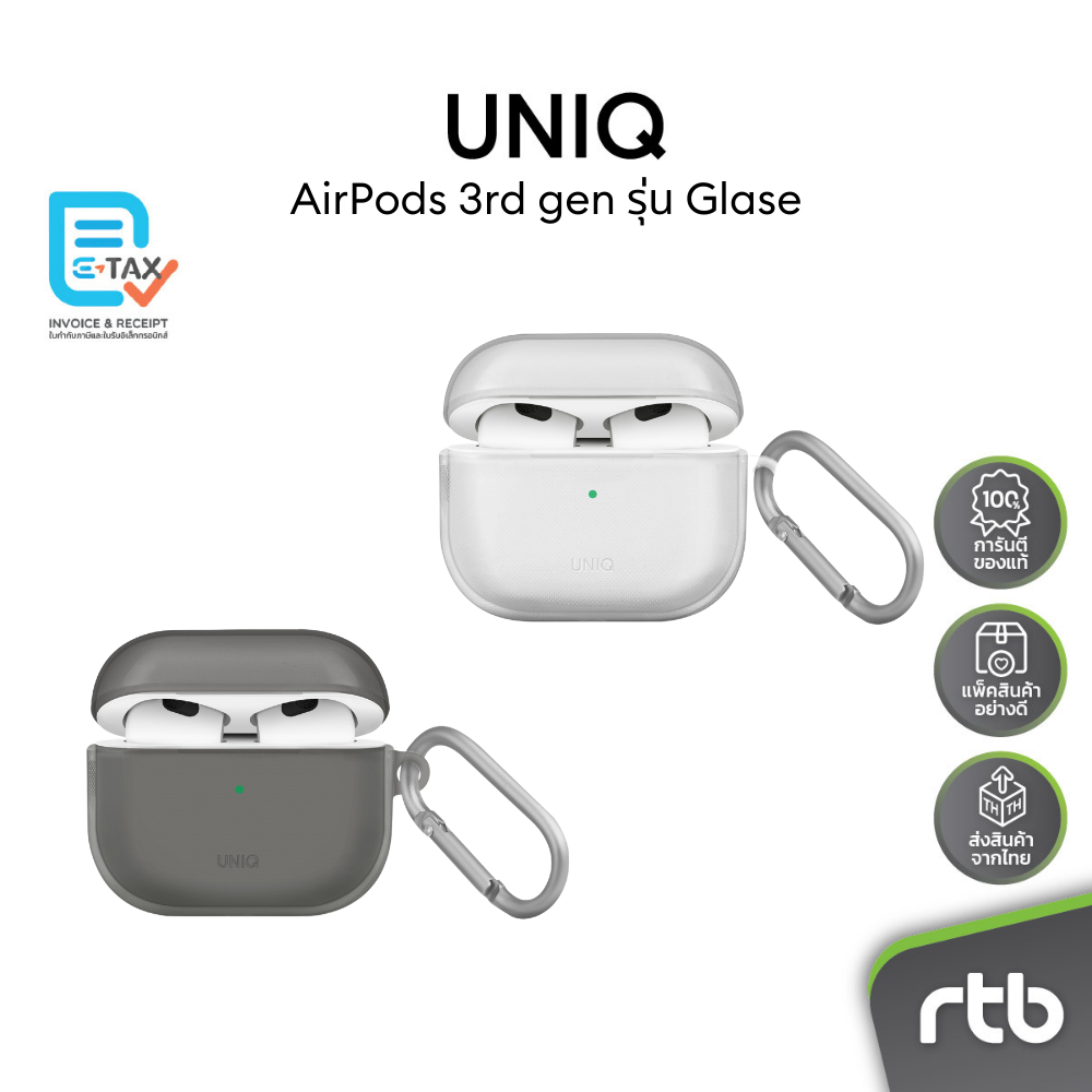 UNIQ เคสหูฟัง Airpods 3 รุ่น Glase