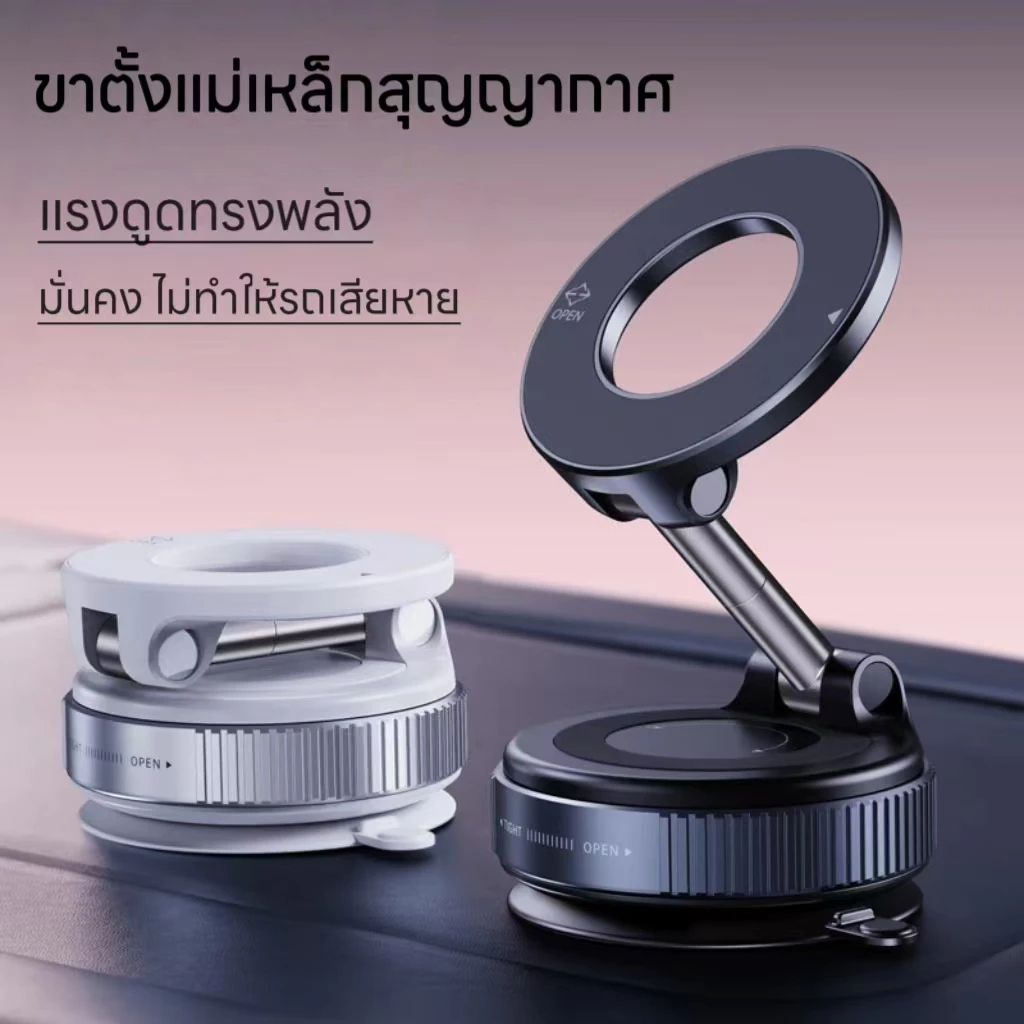 ที่วางโทรศัพท์มือถือแบบดูดติดกระจกหน้ารถ ที่วางโทรศัพท์แบบแม่เหล็กพับได้ดีไซน์ใหม่ล่าสุดสำหรับรถ