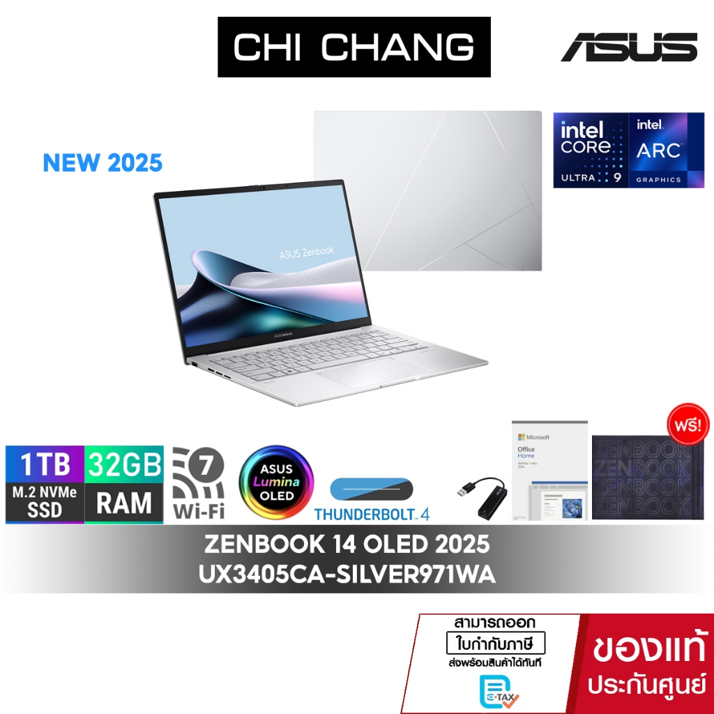ใหม่ เอซุส เซ็นบุ๊ค ASUS ZENBOOK 14 OLED UX3405CA-SILVER971WA/Intel Core Ultra 9 5.4GHz/32GB RAM/1TB