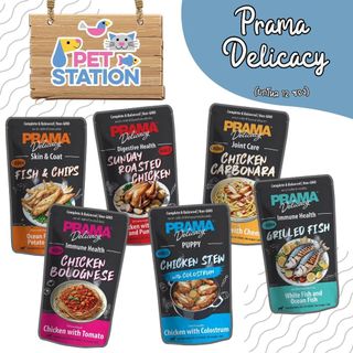 Prama  Delicacy (ยกโหล 12 ซอง) อาหารเปียกสุนัข เกรด Complete & Balance ขนาด 120g.