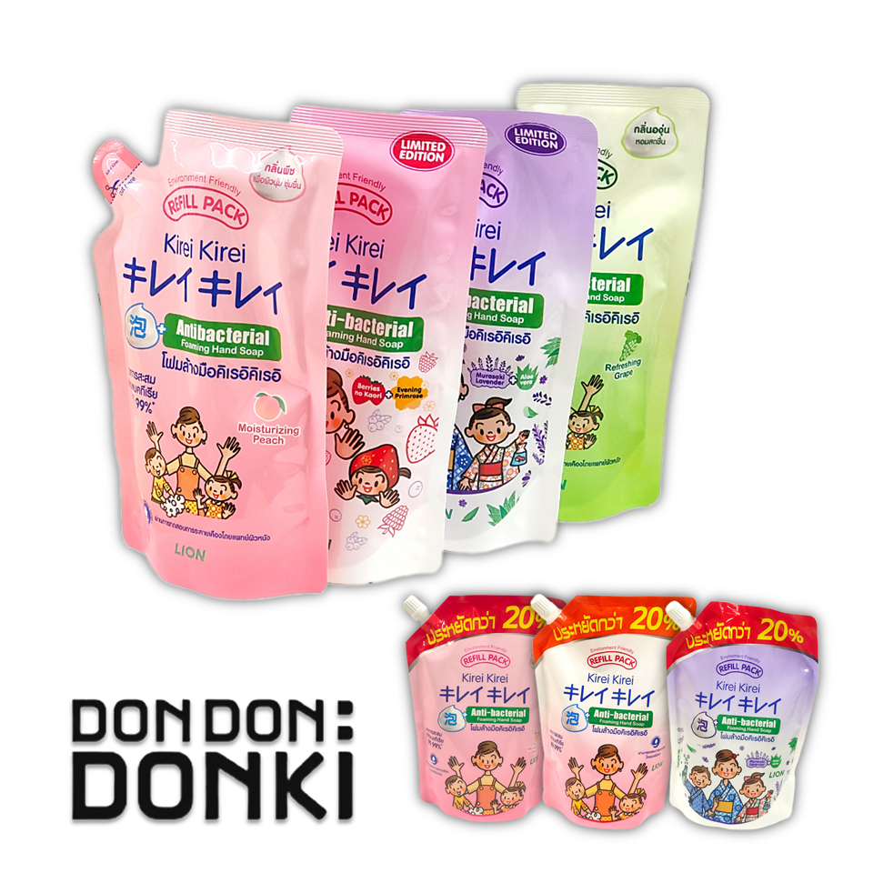 [ถุงเติมสุดประหยัด] Kirei Kirei Refill Pack Foaming Hand Soap คิเรอิคิเรอิ โฟมล้างมือ ลดการสะสมแบคทีเรีย 99.99%