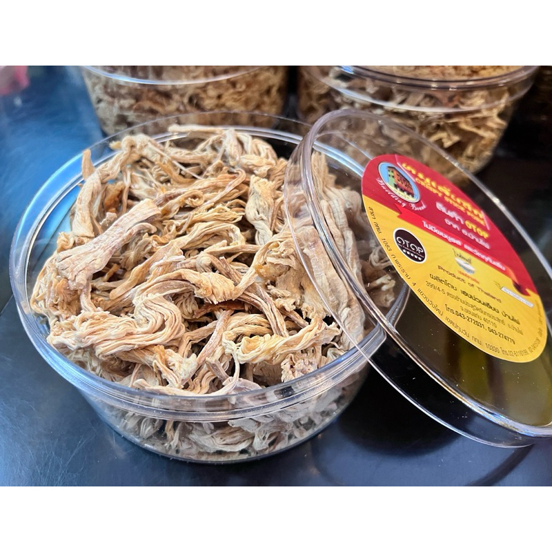 หมูหยองเส้นกรอบ เฮงง่วนเฮียงบ้านไผ่ - รูปที่ 2