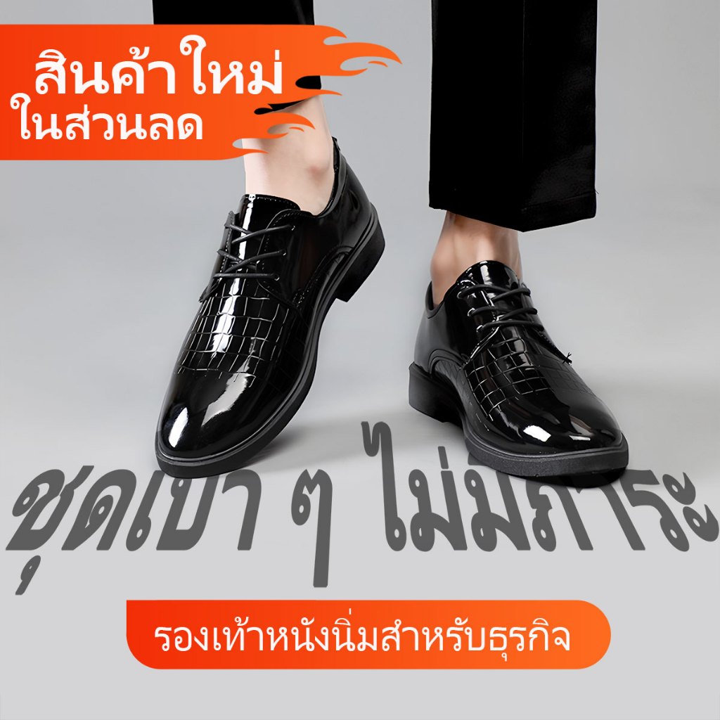 【🚚สินค้าคงคลังเฉพาะจุด】รองเท้าหนังผู้ชาย นิ่ม ทํางาน คัทชูผู้ชาย แบบผูกเชือก สามารถใส่ไปทำงานได้ ขนาด 40-45