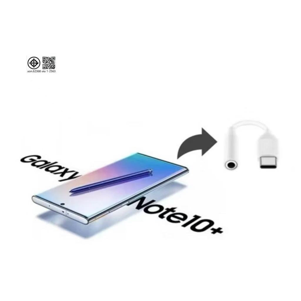 สายแปลงหูฟัง Adapter Type-C to 3.5mmแท้ .หัวเว่ย SAMSUNG Note10/A80/S20/S20+