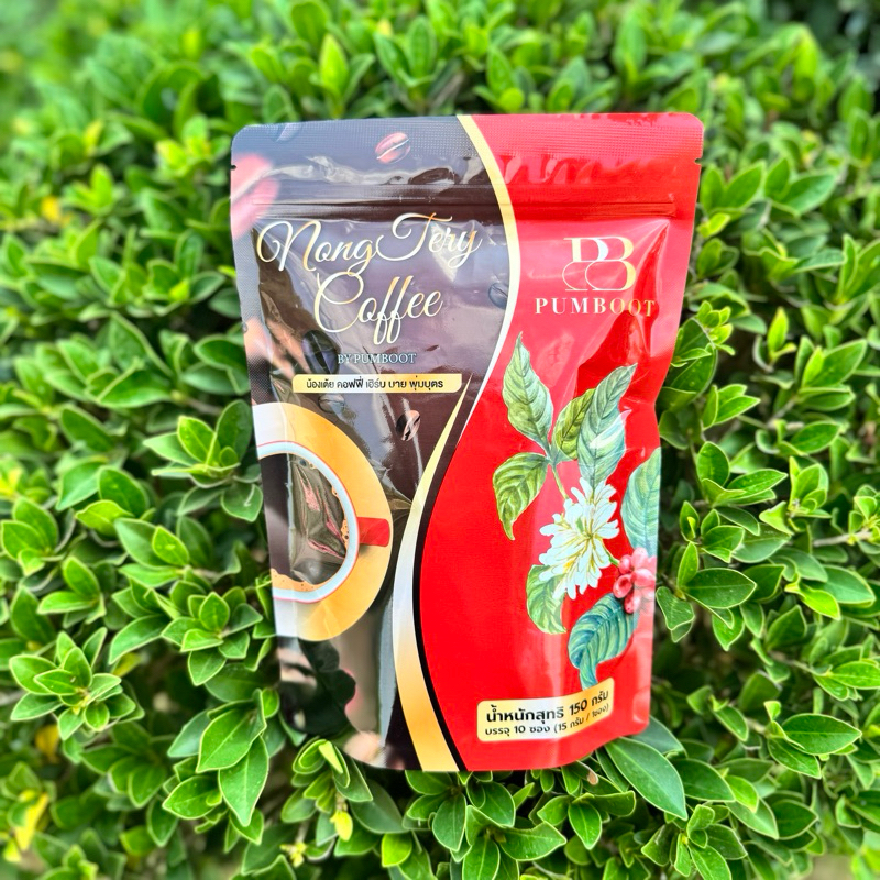 กาแฟสูตรใหม่ ( ไม่มีน้ำตาลทราย ) 1 ห่อ มี 10 ซอง