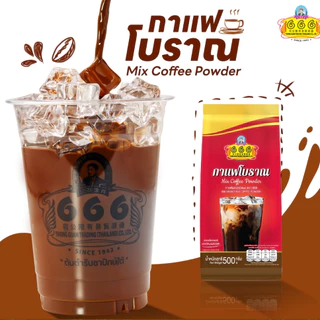 666 กาแฟโบราณผสมชนิดผง ขนาด 500 กรัม (Traditional Coffee 500g)