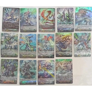 Vanguard Divinez แยกใบ flagburg และ mael Strom