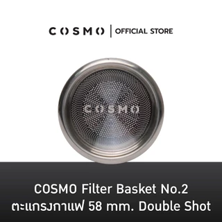 COSMO Filter Basket 58 mm. ตะแกรงกาแฟ Double Shot