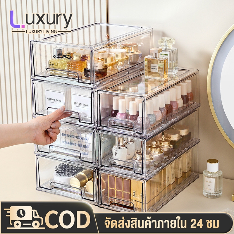 Luxury กล่องเก็บของโปร่งใส  กันฝุ่นและความชื้น มีหลายชั้น มีลิ้นชัก กล่องจัดระเบียบสิ่งของ