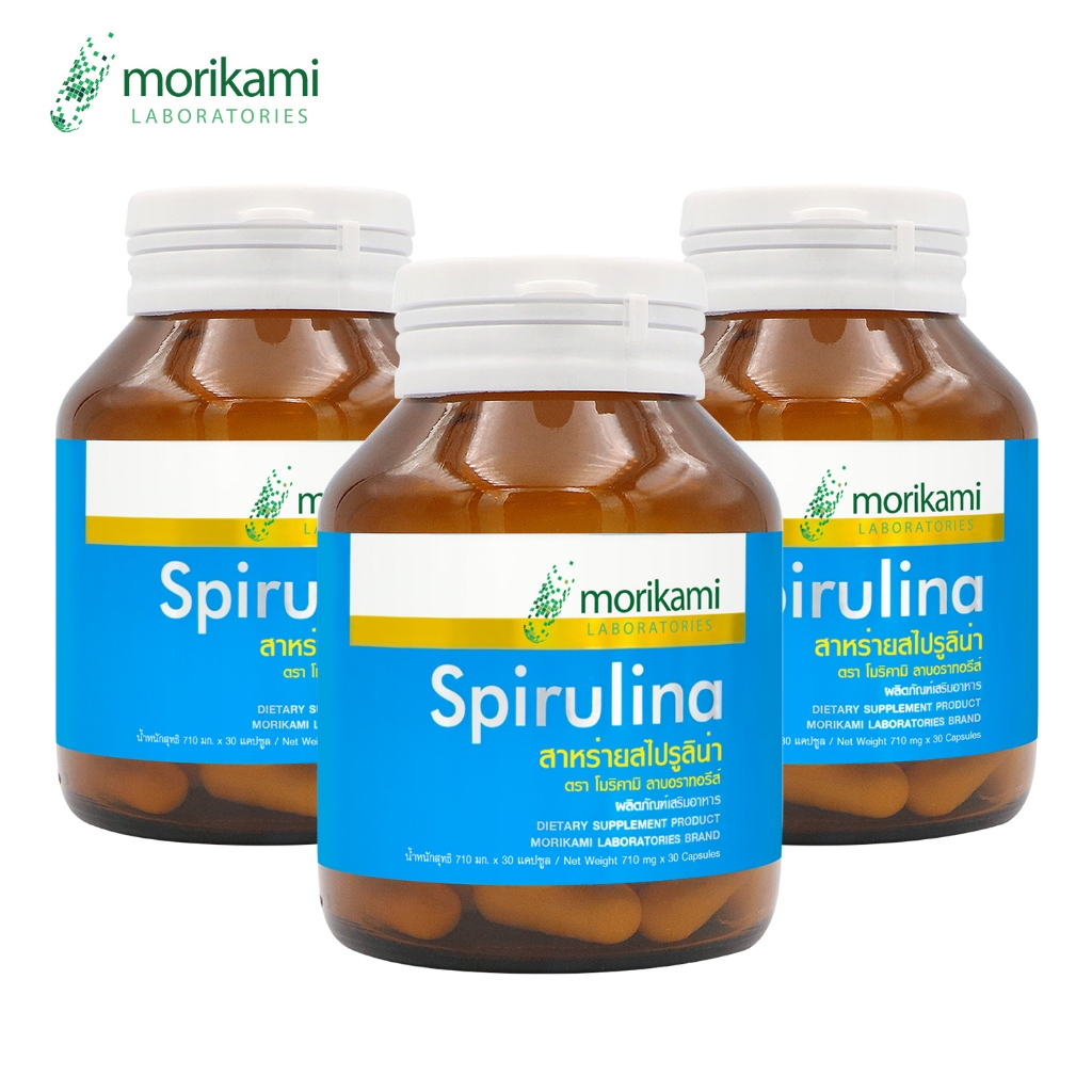 [แพ็ค 3 ขวด] สาหร่ายสไปรูลิน่า โมริคามิ Spirulina Morikami Laboratories สไปรูลิน่า สาหร่าย สไปรูลิน่า สาหร่ายเกลียวทอง