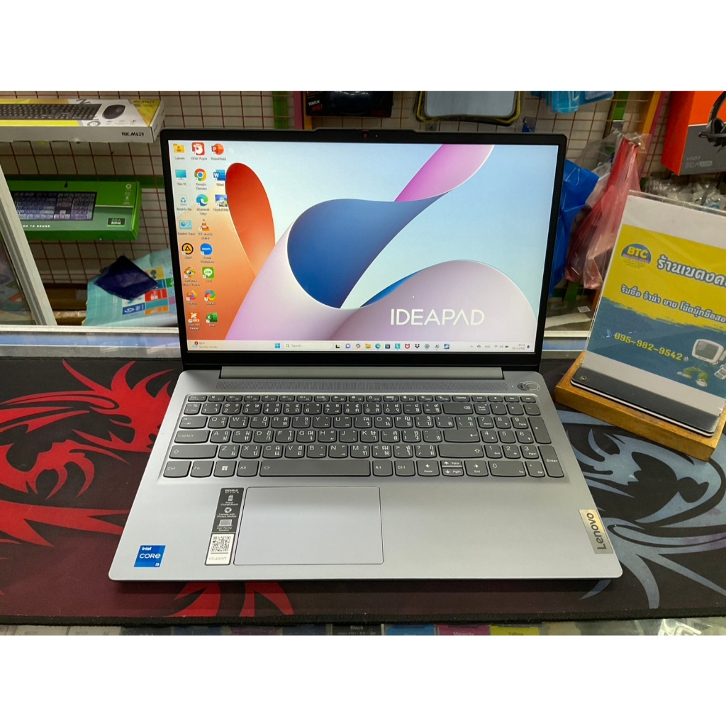 Lenovo IdeaPad Slim 3 15IAH8-83ER000JTA มือสอง