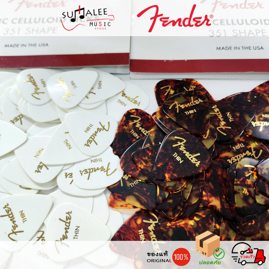 ปิ๊กกีตาร์ Fender Classic Celluloid ทรง 351 SHARP ( Made in USA ของแท้100%)