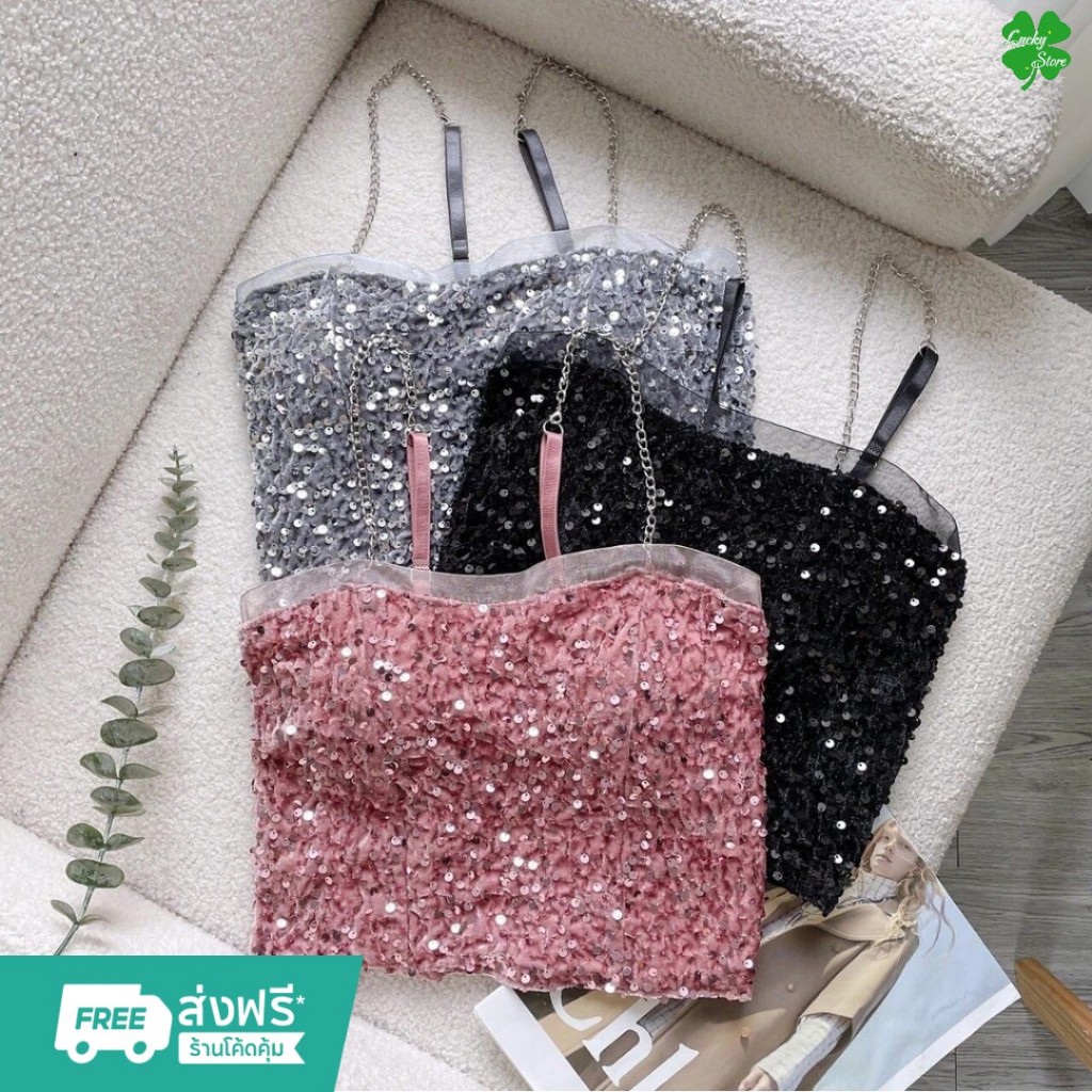 เสื้อครอป สายเดี่ยว เซ็กซี่ สายแต่งโซ่ เงาวิบวับ สม็อคหลัง อก 32-38 ใส่ได้ เสื้อผ้า ผู้หญิง