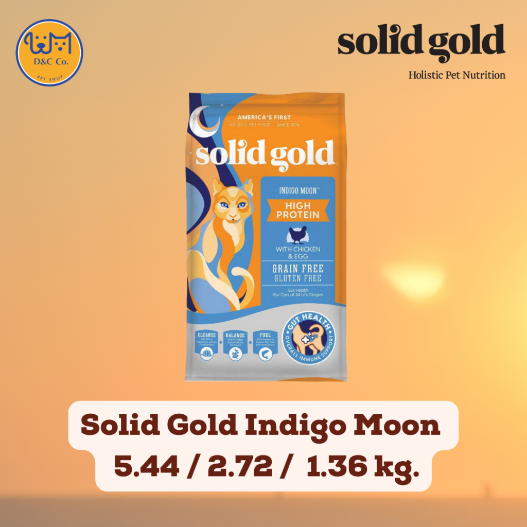 [1 ถุง] D&C co. Solid Gold อาหารแมว อาหารเม็ด สูตร indigo moon