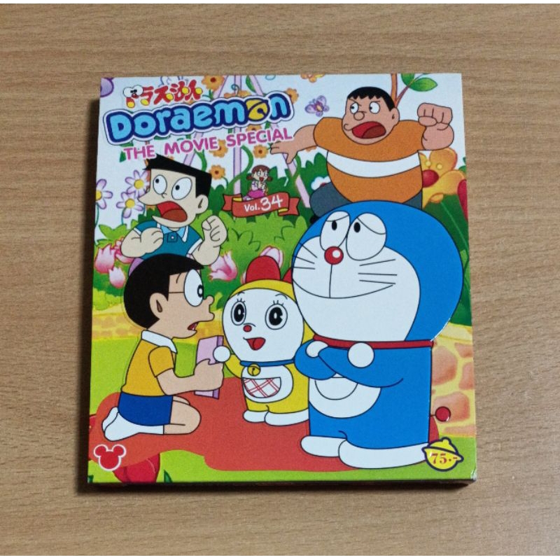 VCD Doraemon The Movie Special Vol.34 ( พากษ์ไทย )